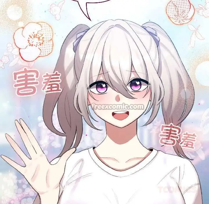 漫画《配角的生存任务》第43话第84张图