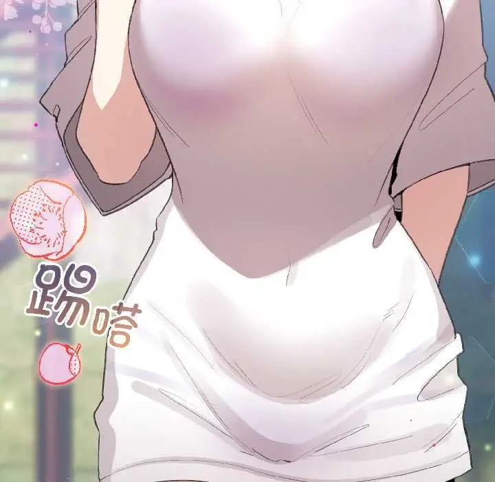 漫画《配角的生存任务》第43话第85张图