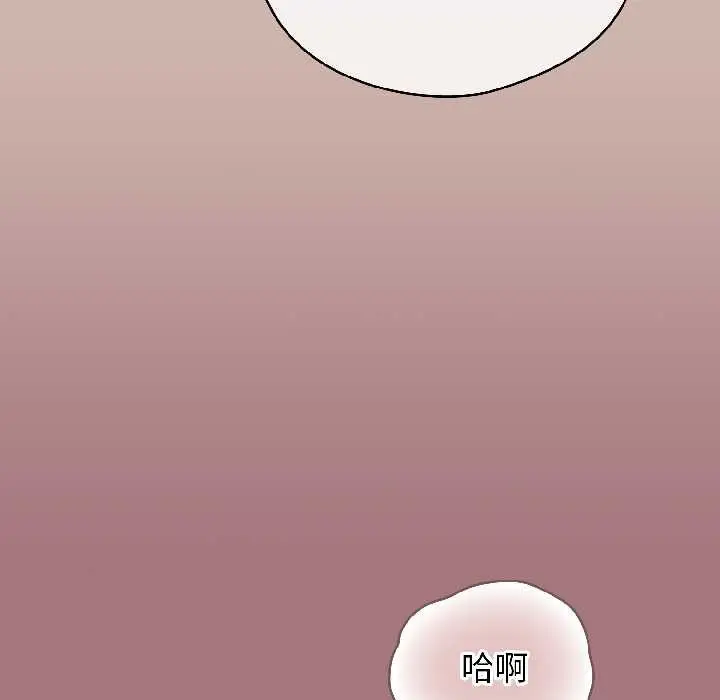 漫画《配角的生存任务》第44话第116张图