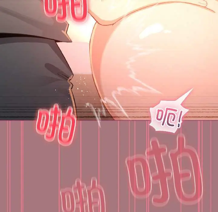 漫画《配角的生存任务》第44话第136张图