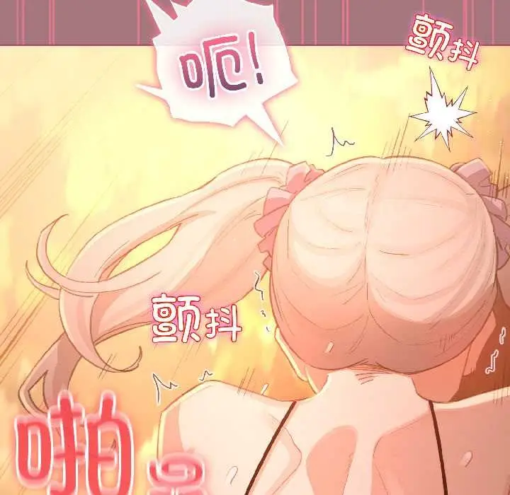 漫画《配角的生存任务》第44话第146张图