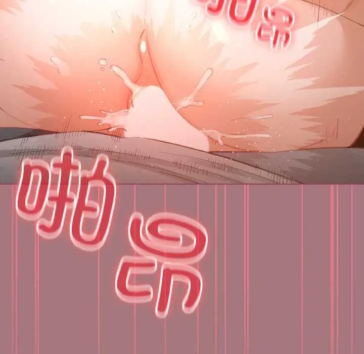 漫画《配角的生存任务》第44话第148张图