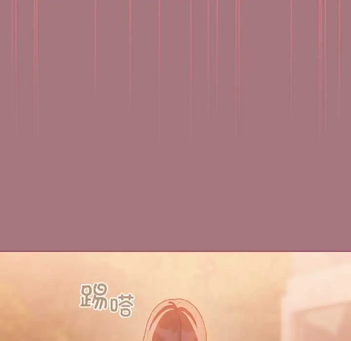 漫画《配角的生存任务》第44话第149张图