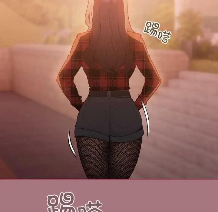 漫画《配角的生存任务》第44话第150张图