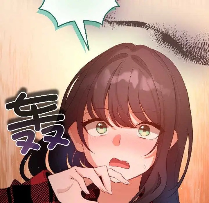 漫画《配角的生存任务》第44话第170张图