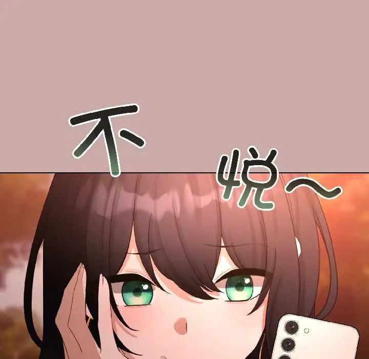 漫画《配角的生存任务》第44话第20张图