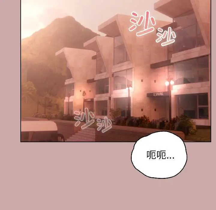 漫画《配角的生存任务》第44话第36张图