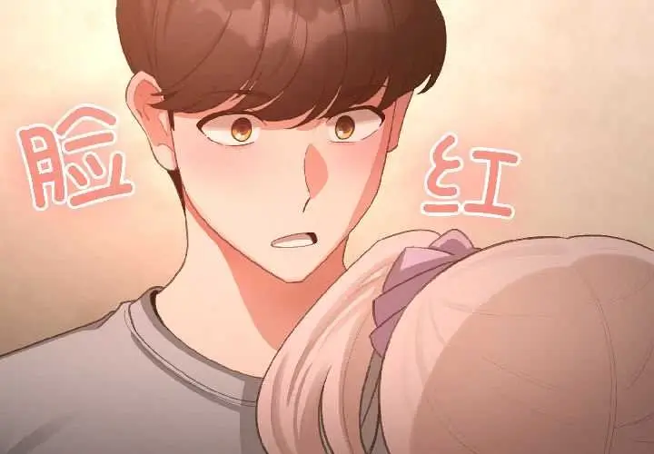 漫画《配角的生存任务》第44话第4张图