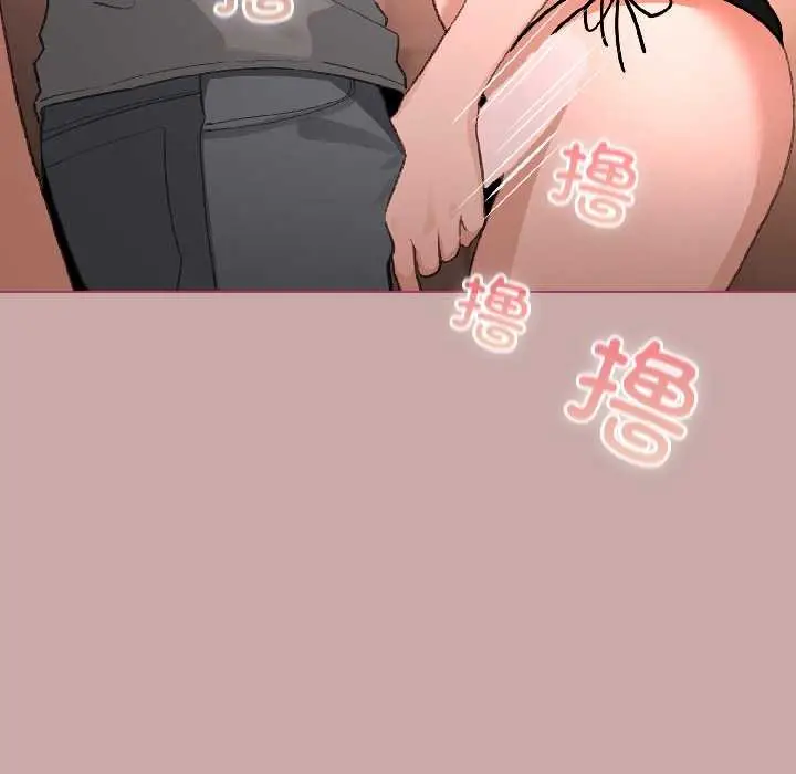 漫画《配角的生存任务》第44话第46张图