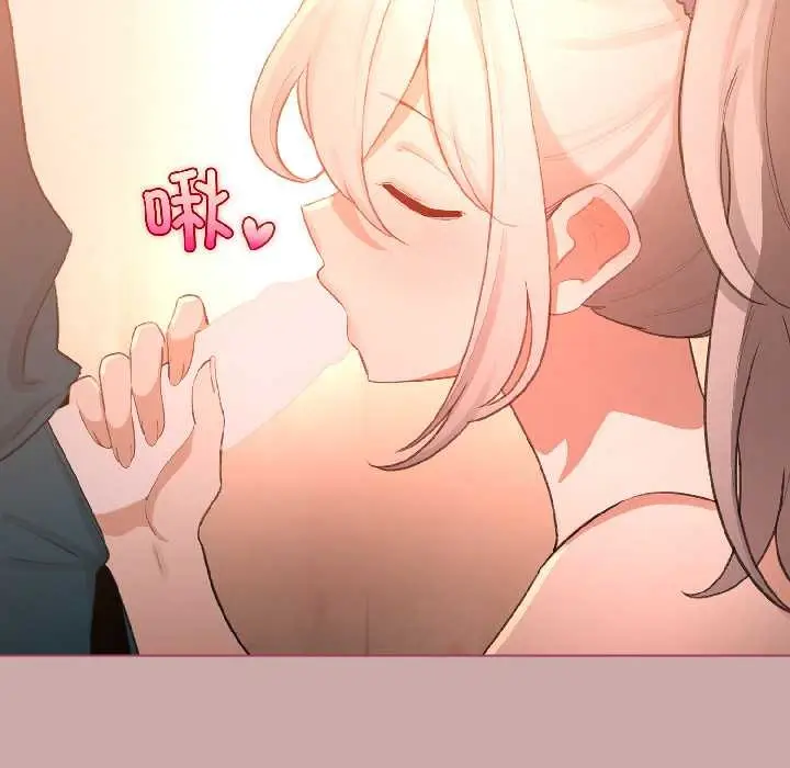 漫画《配角的生存任务》第44话第54张图