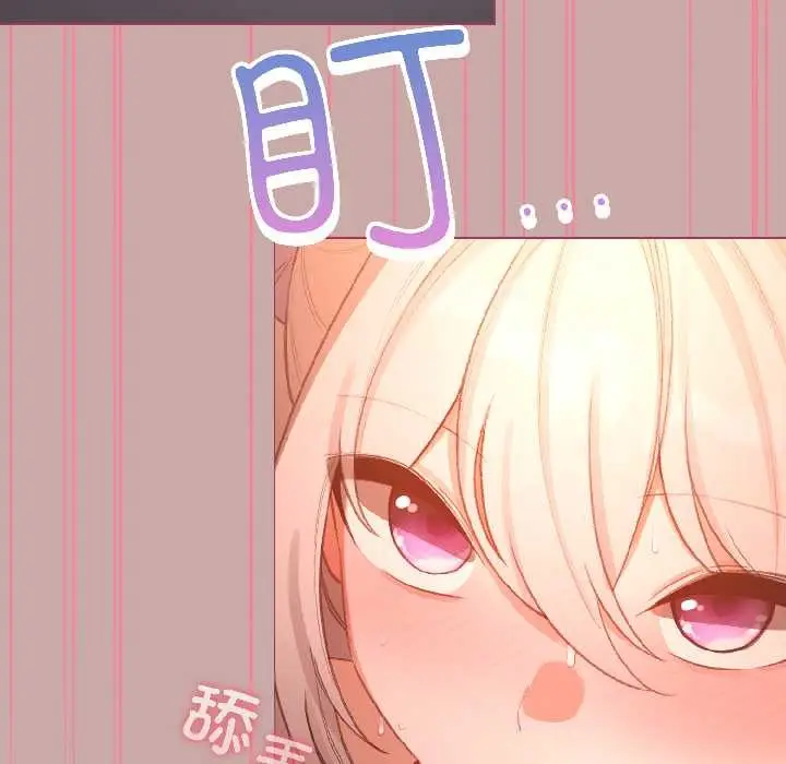 漫画《配角的生存任务》第44话第64张图