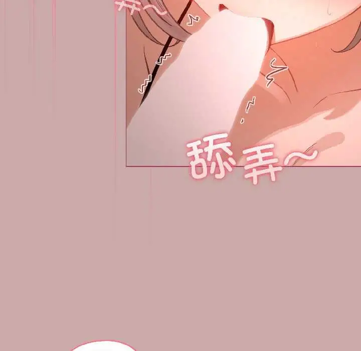 漫画《配角的生存任务》第44话第65张图