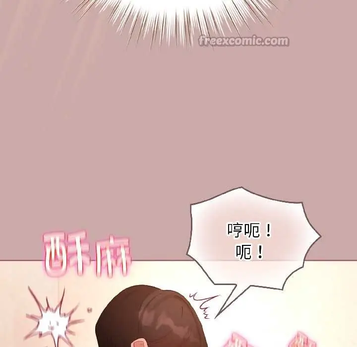 漫画《配角的生存任务》第44话第70张图