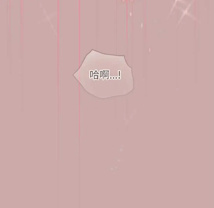 漫画《配角的生存任务》第44话第80张图