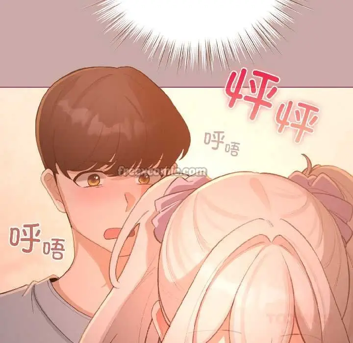漫画《配角的生存任务》第44话第84张图