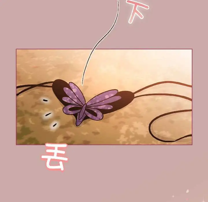 漫画《配角的生存任务》第44话第88张图