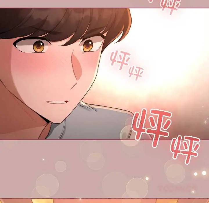 漫画《配角的生存任务》第44话第93张图