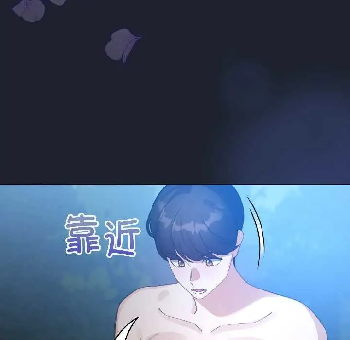 漫画《配角的生存任务》第45话第103张图