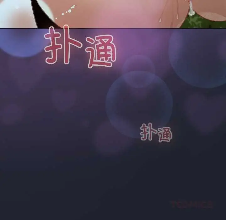 漫画《配角的生存任务》第45话第111张图