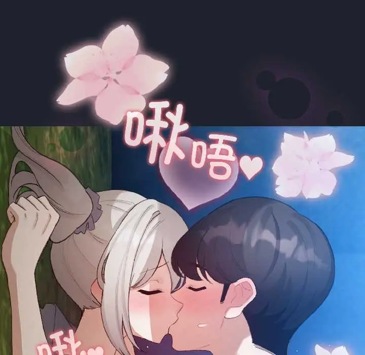 漫画《配角的生存任务》第45话第124张图