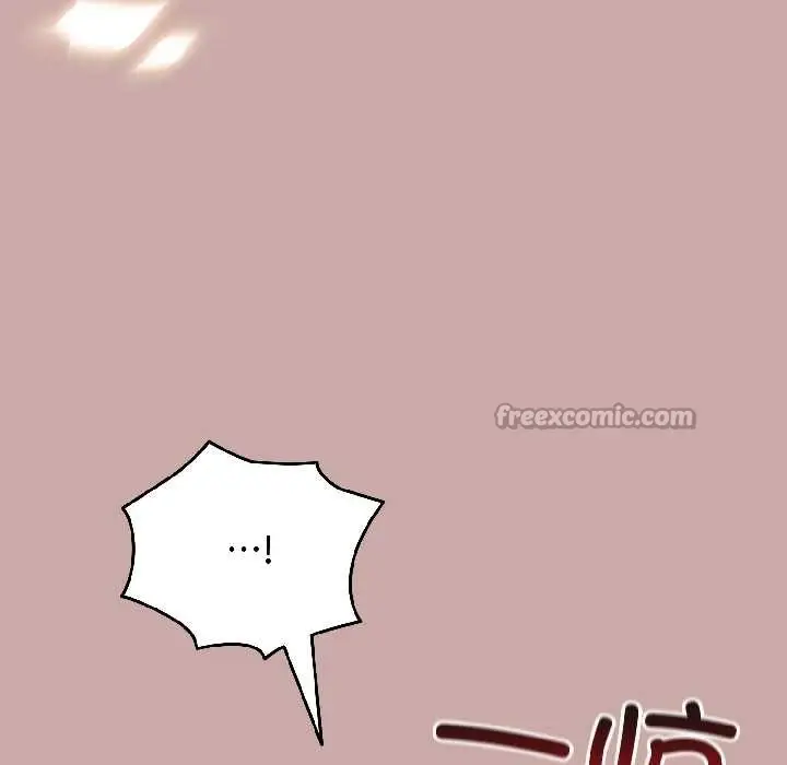 漫画《配角的生存任务》第45话第14张图