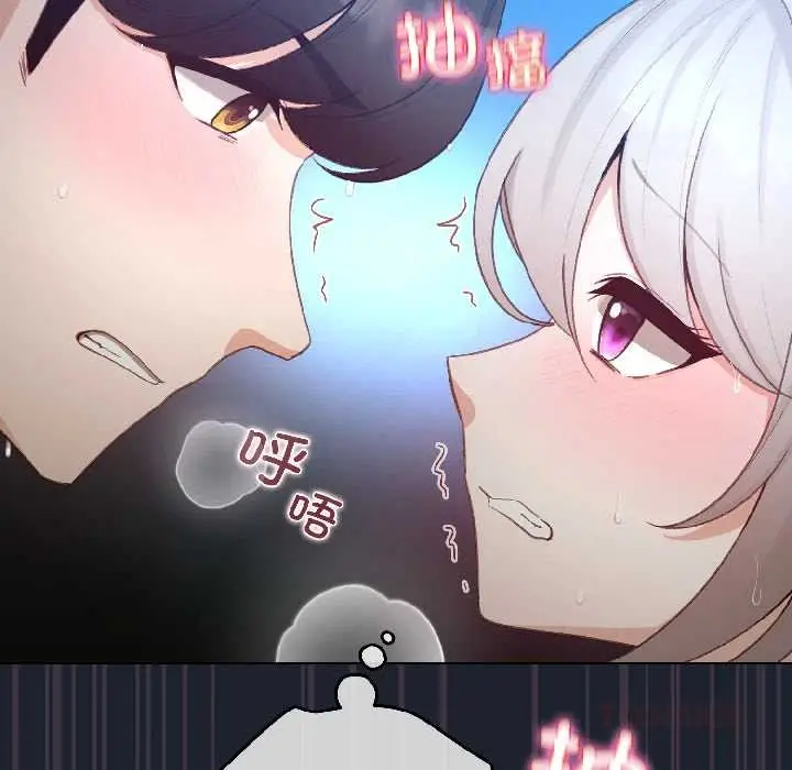 漫画《配角的生存任务》第45话第156张图