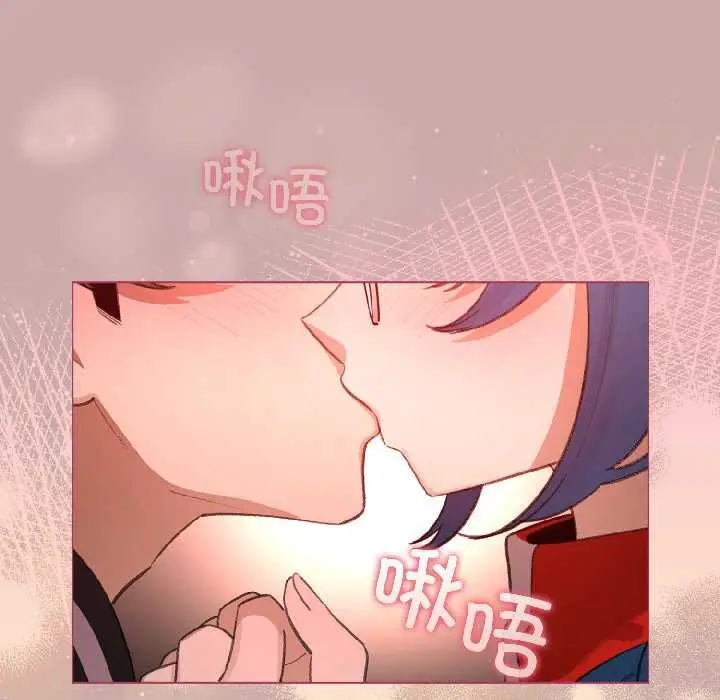 漫画《配角的生存任务》第45话第17张图