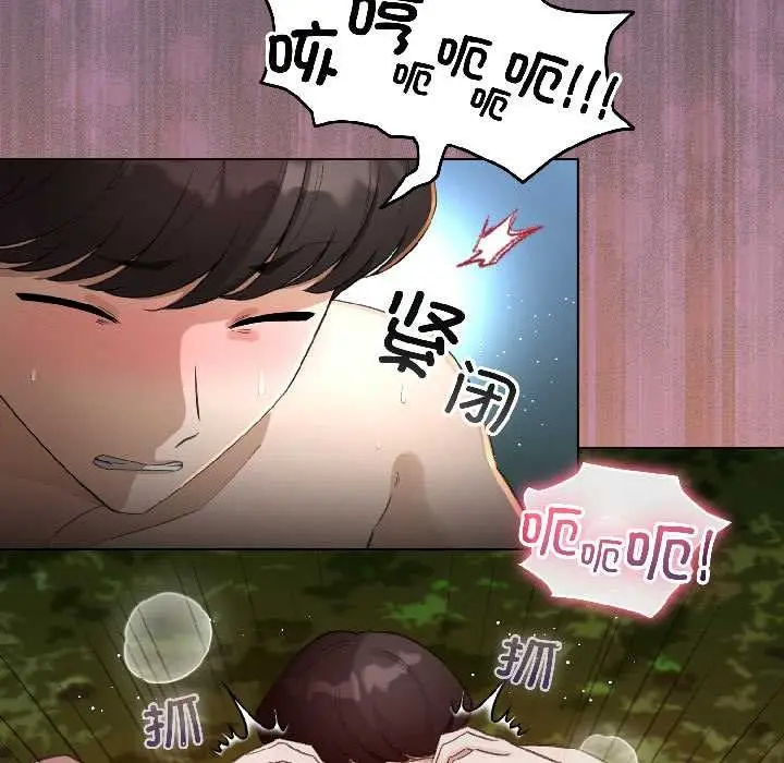 漫画《配角的生存任务》第45话第170张图