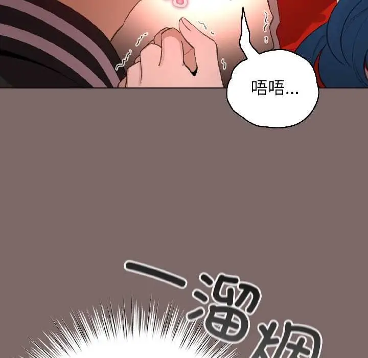 漫画《配角的生存任务》第45话第25张图