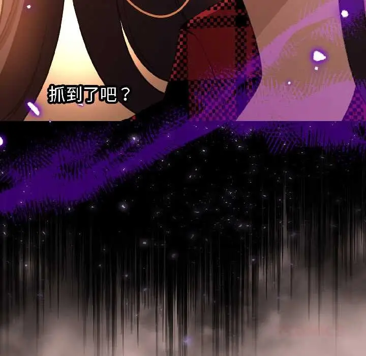 漫画《配角的生存任务》第45话第39张图