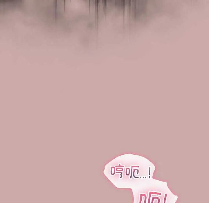 漫画《配角的生存任务》第45话第40张图