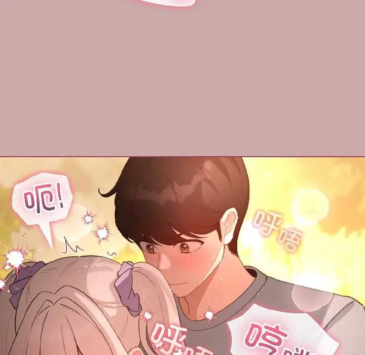 漫画《配角的生存任务》第45话第45张图