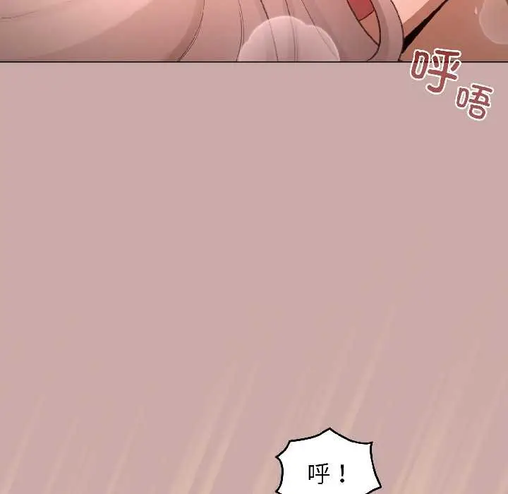 漫画《配角的生存任务》第45话第53张图