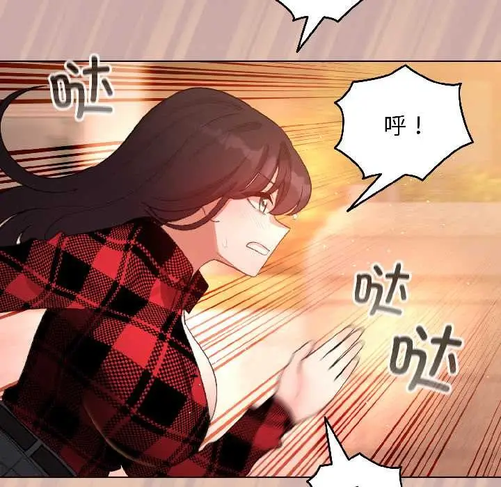 漫画《配角的生存任务》第45话第54张图