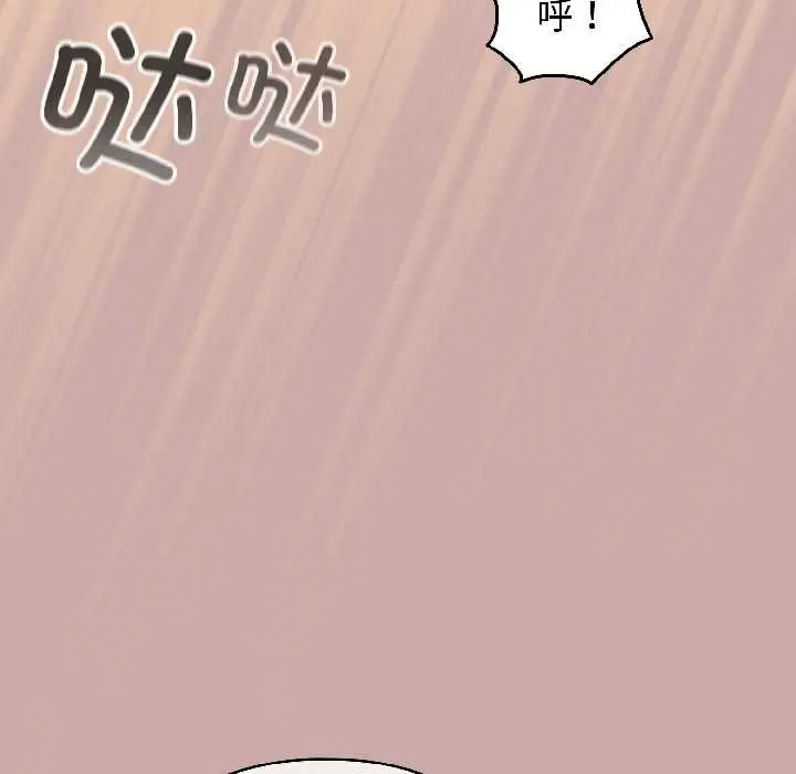 漫画《配角的生存任务》第45话第55张图