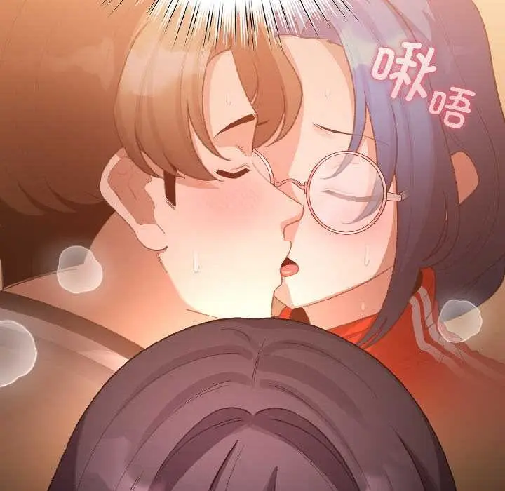 漫画《配角的生存任务》第45话第73张图