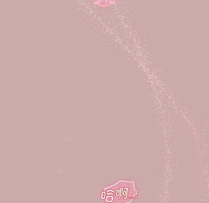 漫画《配角的生存任务》第45话第80张图
