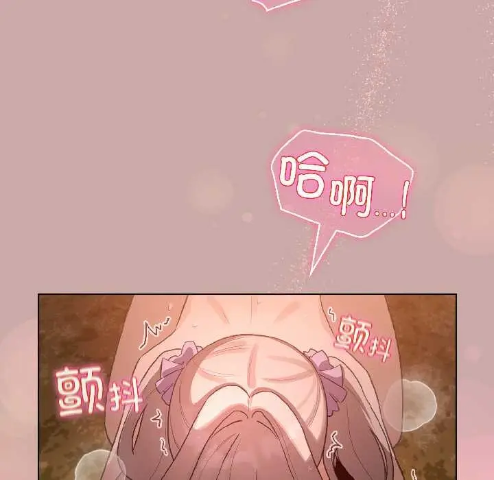 漫画《配角的生存任务》第45话第81张图