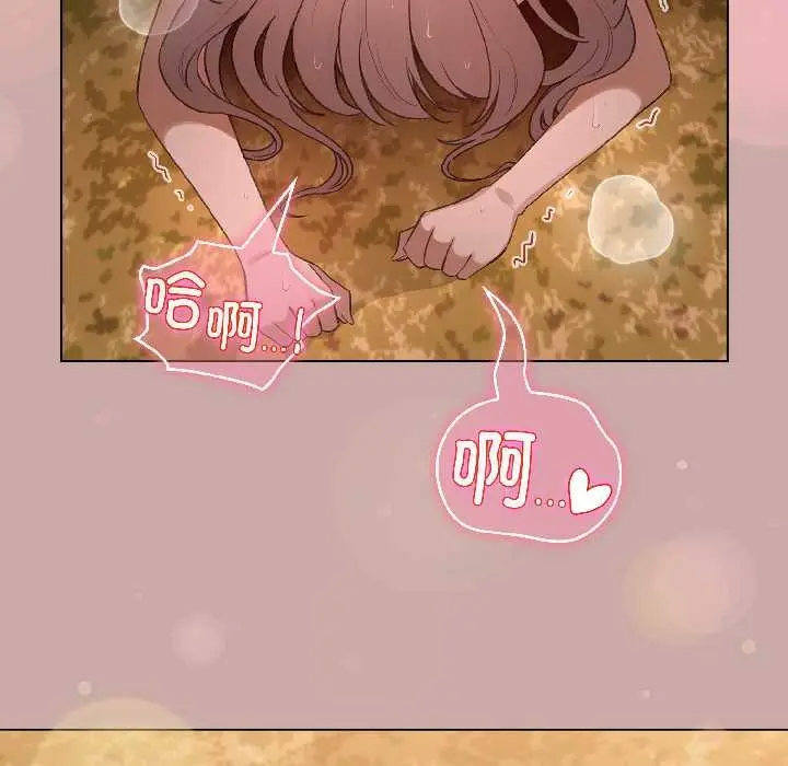 漫画《配角的生存任务》第45话第82张图