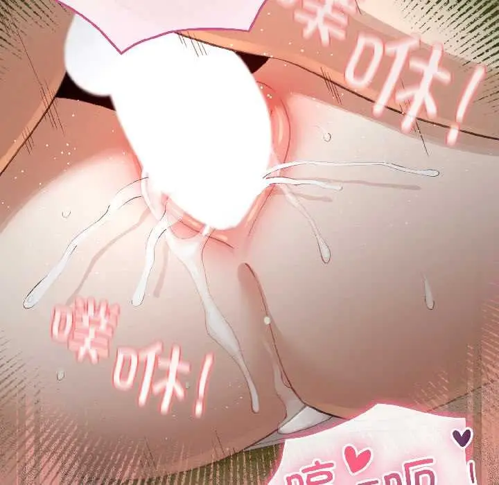 漫画《配角的生存任务》第46话第10张图