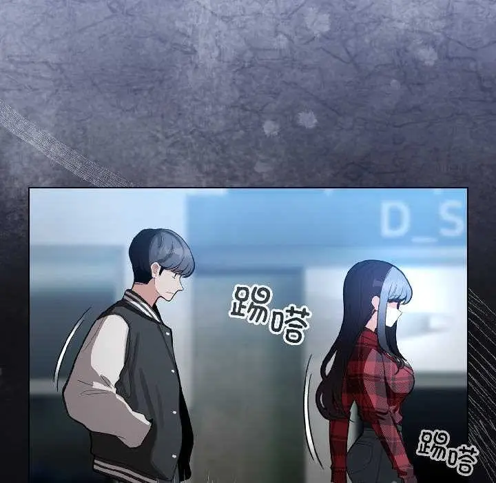 漫画《配角的生存任务》第46话第105张图