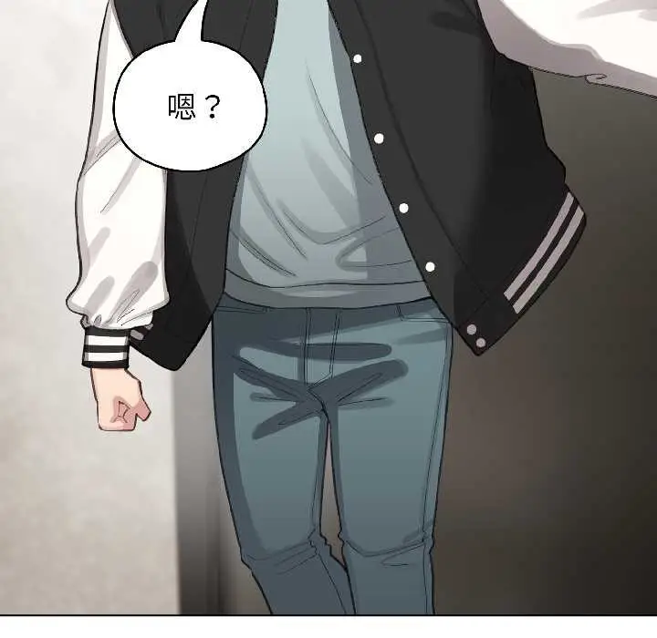 漫画《配角的生存任务》第46话第150张图