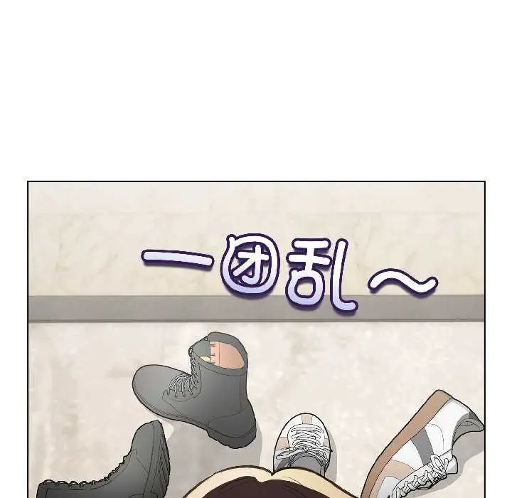 漫画《配角的生存任务》第46话第151张图