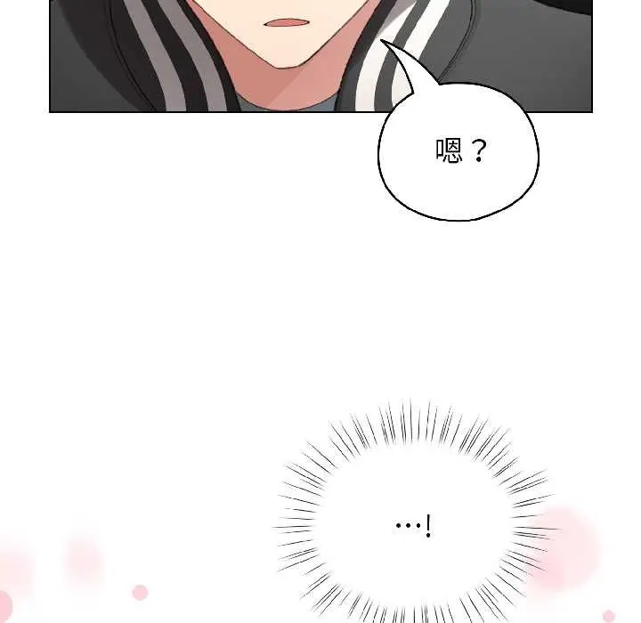 漫画《配角的生存任务》第46话第156张图