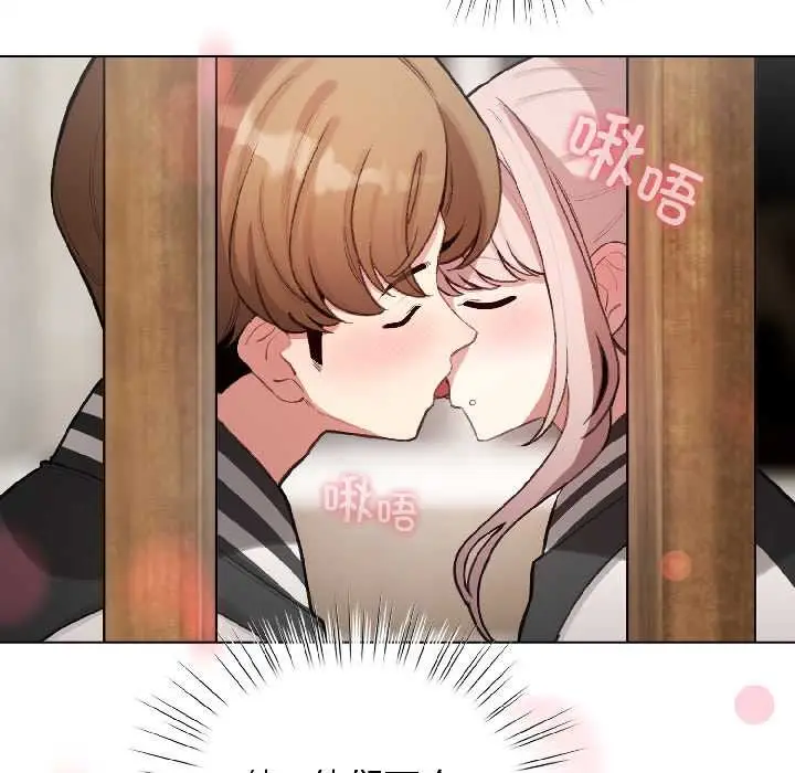 漫画《配角的生存任务》第46话第157张图