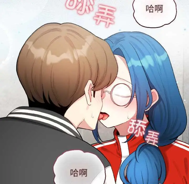 漫画《配角的生存任务》第46话第170张图