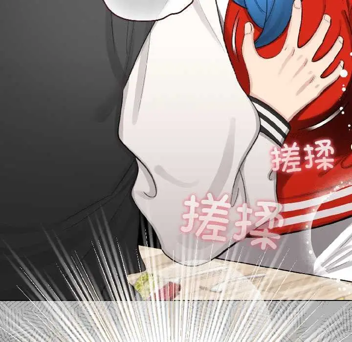 漫画《配角的生存任务》第46话第171张图
