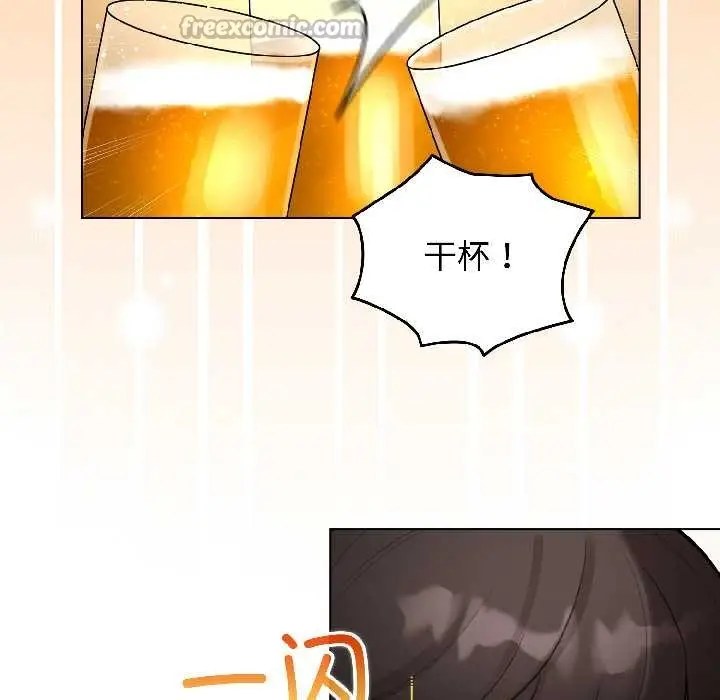 漫画《配角的生存任务》第46话第84张图
