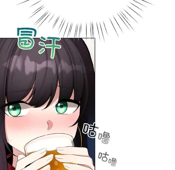 漫画《配角的生存任务》第46话第86张图