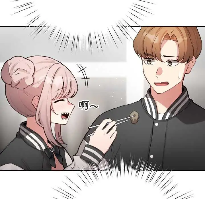 漫画《配角的生存任务》第46话第90张图